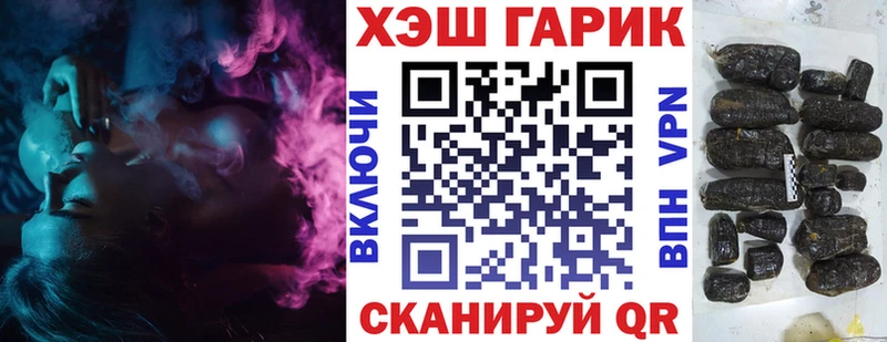 Купить наркотики сайты Карабулак A-PVP  НБОМе  АМФ  mega сайт  Меф  Гашиш 