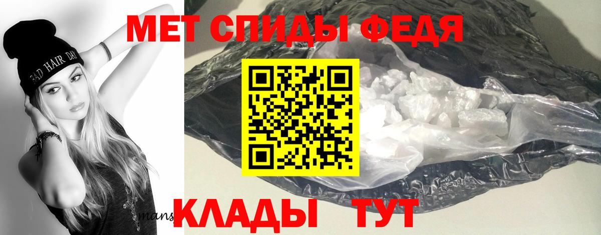 АМФЕТАМИН 97% Карабулак