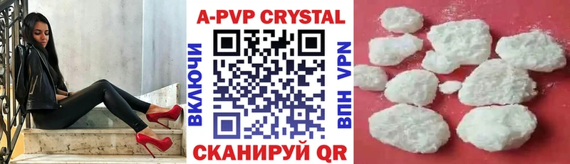 Alpha-PVP СК  Карабулак 