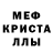 Alpha PVP крисы CK its Creepz