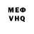 КЕТАМИН VHQ Omniqusha Omniqusha