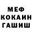 МДМА VHQ Wolfszahn