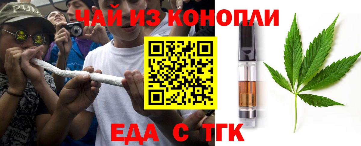 Карабулак  Canna-Cookies конопля  Вход с VPN 