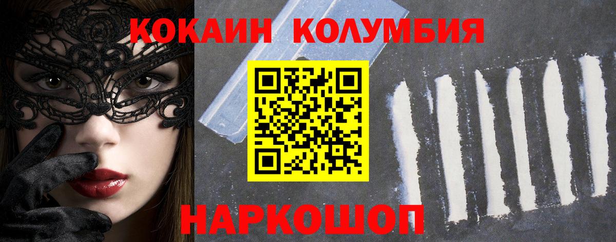 COCAIN FishScale Карабулак