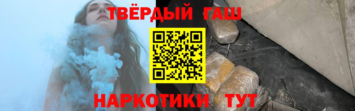 Гашиш индика сатива  Вход с VPN  ГАШИШ Cannabis  Карабулак 