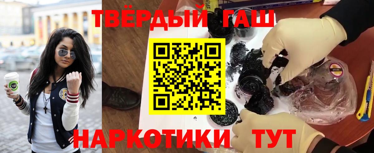 ГАШ Cannabis Карабулак