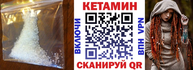 где продают   Карабулак  КЕТАМИН ketamine 