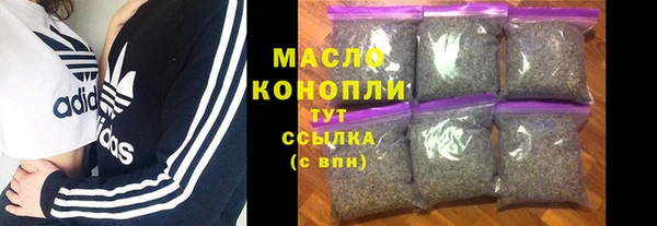 трава Инсар