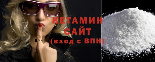 трава Инсар