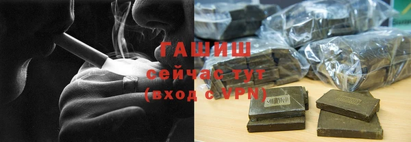 трава Инсар