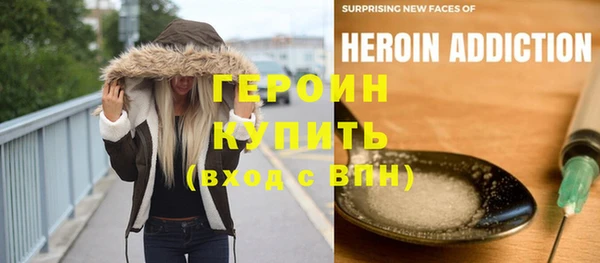трава Инсар