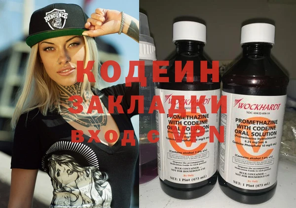 трава Инсар