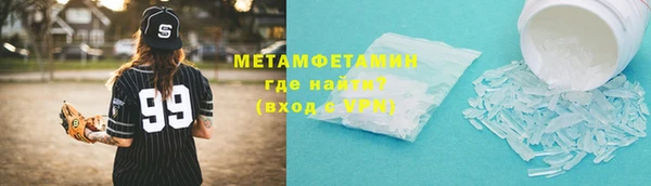 трава Инсар