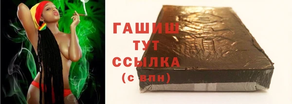 трава Инсар