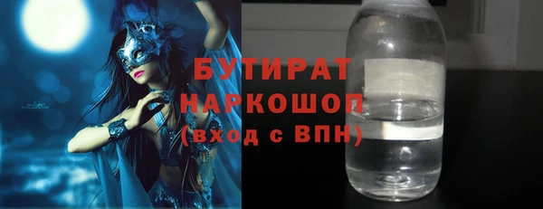 трава Инсар
