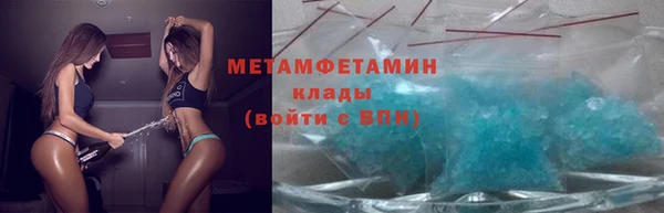 ALPHA PVP Инта