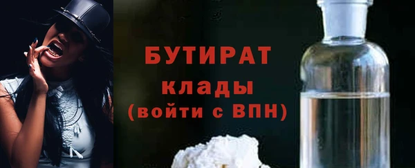 трава Инсар