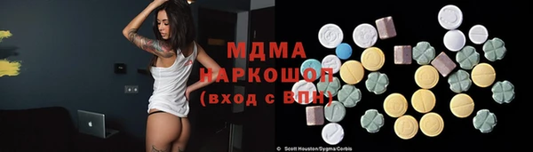 трава Инсар