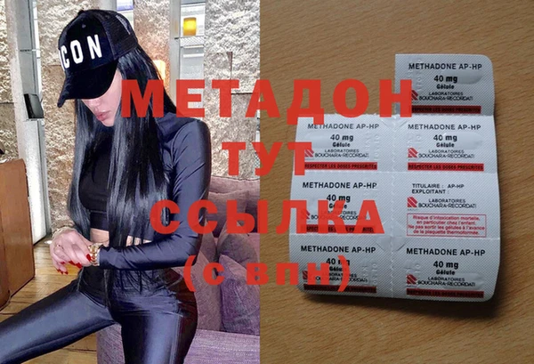 трава Инсар