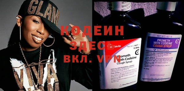 трава Инсар