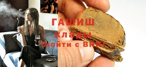 трава Инсар