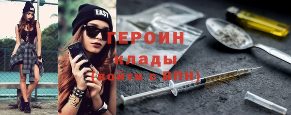 трава Инсар