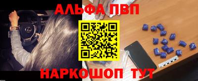 спиды Пугачёв