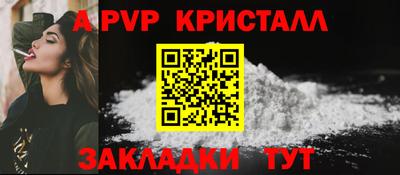 первитин Пыть-Ях