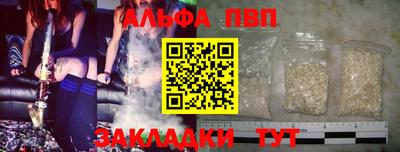 первитин Пыть-Ях