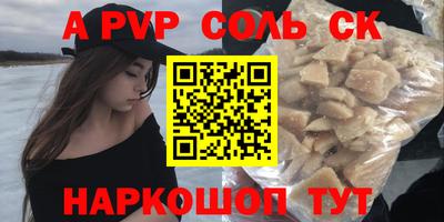a pvp Пушкино