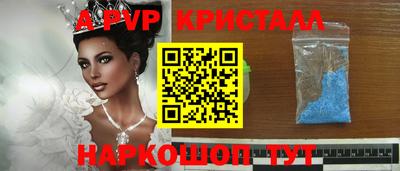 спиды Пугачёв