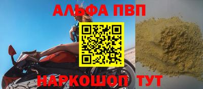 спиды Пугачёв
