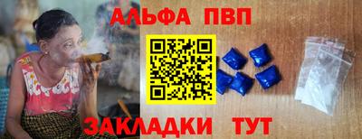 a pvp Пушкино