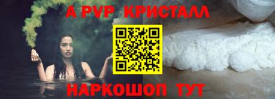 спиды Пугачёв