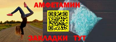 первитин Пыть-Ях