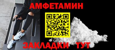 первитин Пыть-Ях