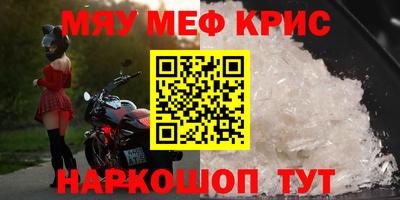 круглые Тула