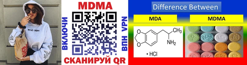 купить наркотик  маркетплейс состав  МДМА VHQ  Карабулак 