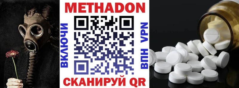 что такое   Карабулак  МЕТАДОН кристалл 
