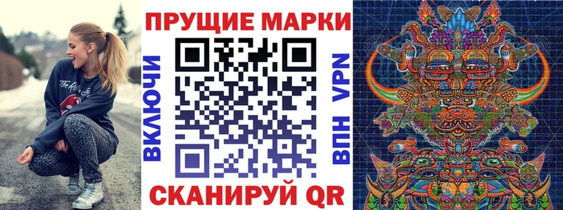 hydra маркетплейс  Карабулак  Наркотические марки 1,5мг  нарко площадка телеграм  наркотики 