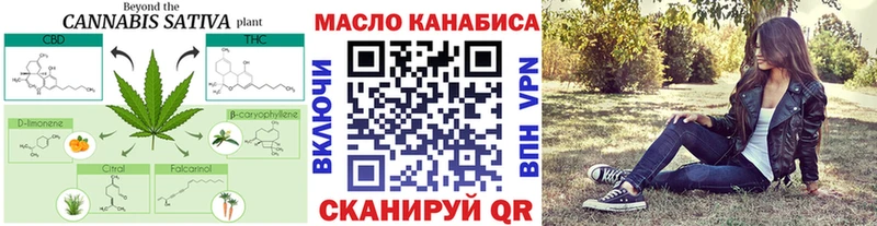 купить наркотики цена  Карабулак  Дистиллят ТГК вейп с тгк 