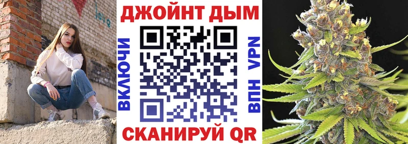 mega вход Карабулак Конопля сатива