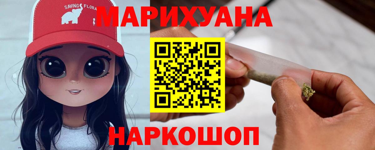 Карабулак  Бошки марихуана LSD WEED  Вход с VPN  Бошки Шишки LSD WEED  Конопля сатива 